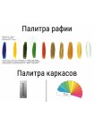 Зонт пляжный Magnani Kenia Ø1.8 м 
