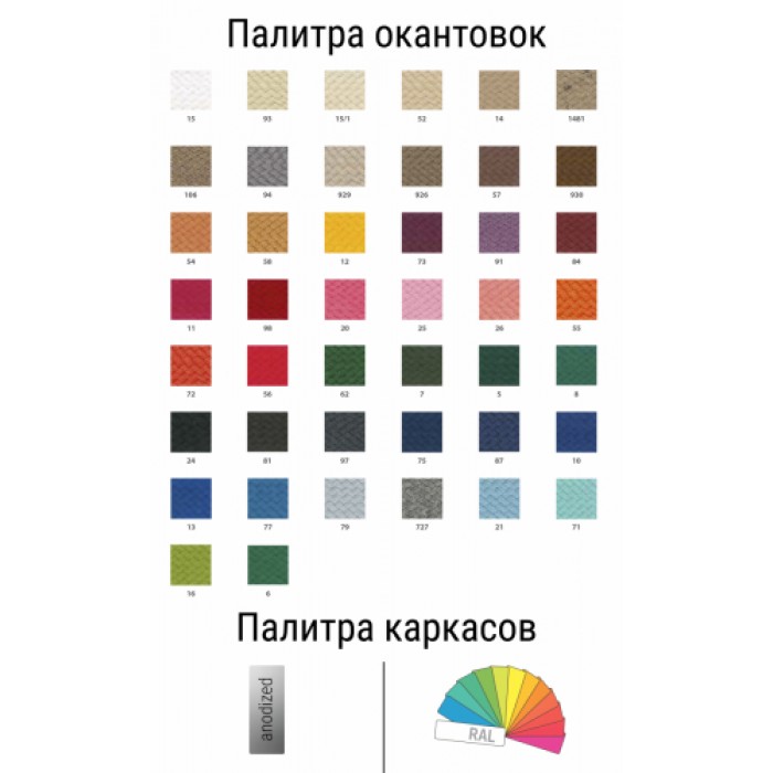 Зонт пляжный Ø1.8 м Magnani Miro
