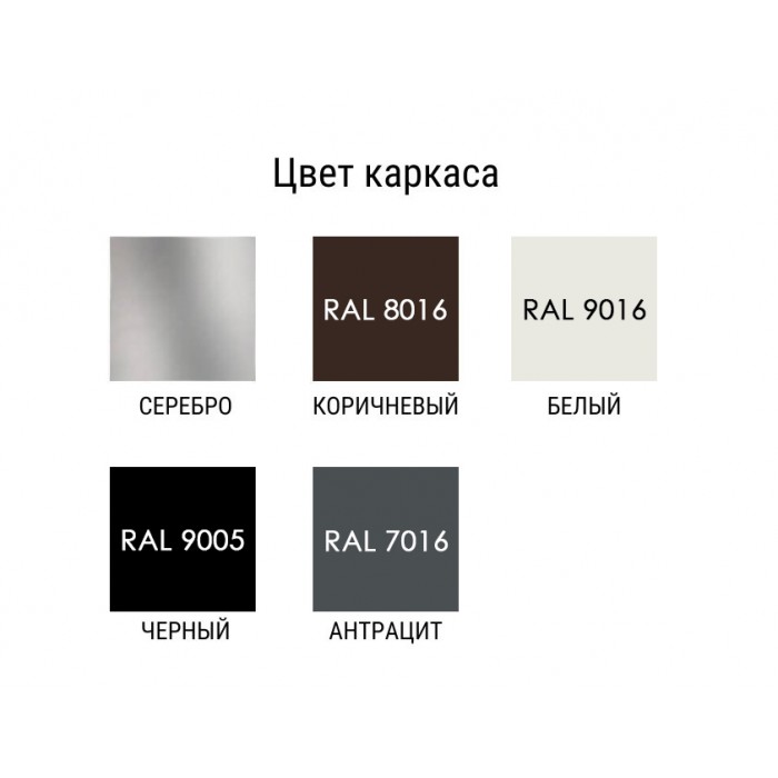 Зонт Theumbtrela Semsiye Evi Banana Plus 3х3 м